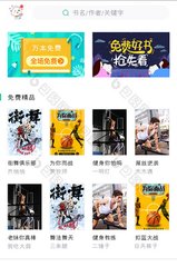 新浪微博app下载安装2018_V1.32.42